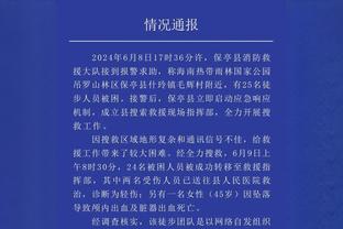 德媒：拜仁不同意阿方索加薪续约的要求，明夏可能出售他